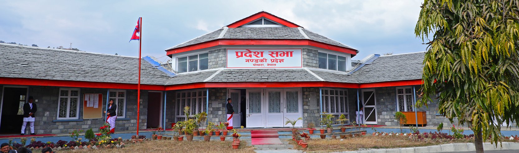 gandaki-lpradesh-sava – CBKhabar.com | Nepali News Portal